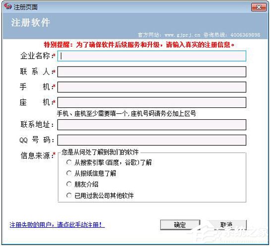 管家婆软件有哪些？