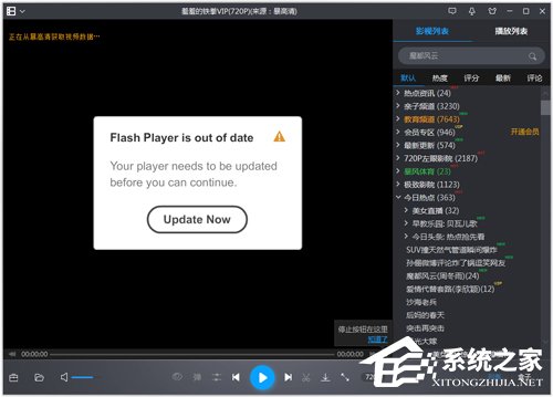 4K播放器有哪些？
