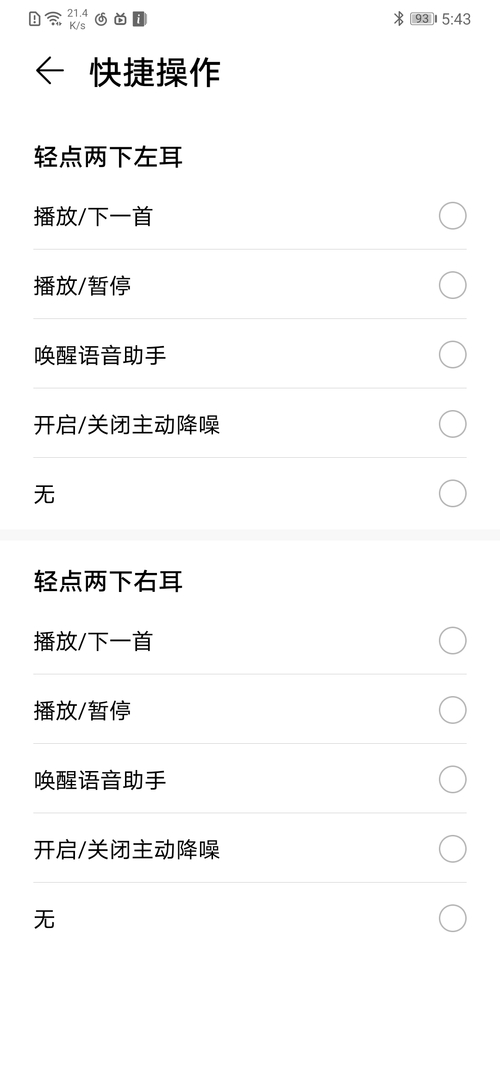 华为FreeBuds3好不好?