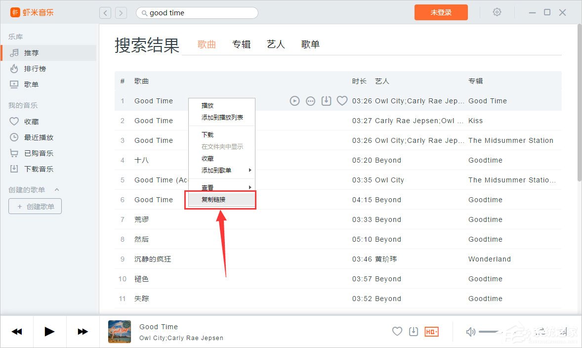 虾米音乐到朋友圈/QQ空间