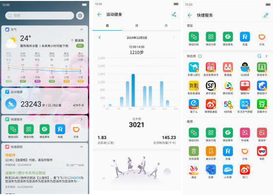 中兴官方公布天机Axon 10s Pro配置