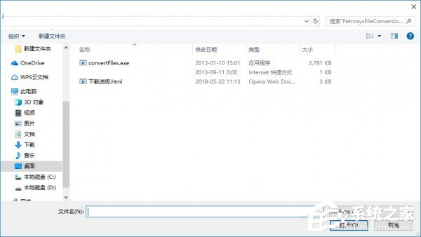 Petrosys File Conversions