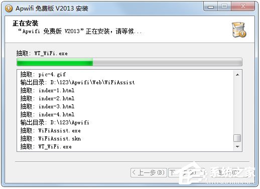 ApWiFi破解版