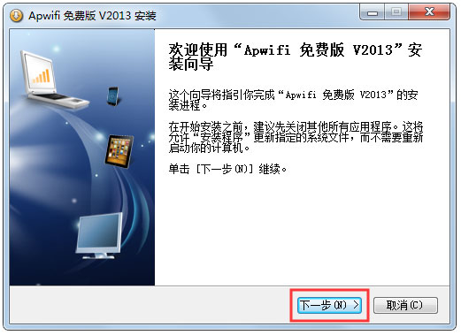 ApWiFi破解版