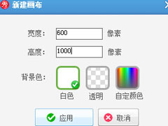 美图秀秀怎么P大长腿？美图秀秀拉长腿的操作流程