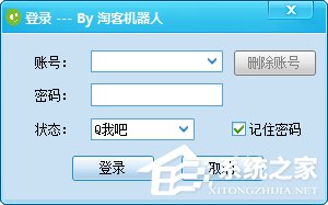 淘客软件有哪些?