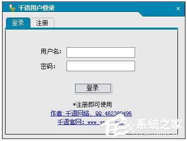 淘客软件有哪些?
