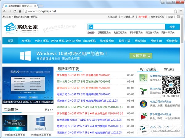 无痕浏览器哪个好用？