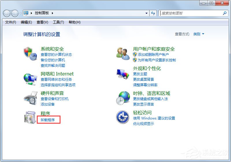 Win7怎么卸载声卡驱动?