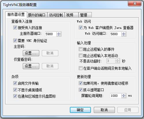 TightVNC