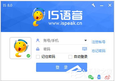 语音聊天软件有哪些？
