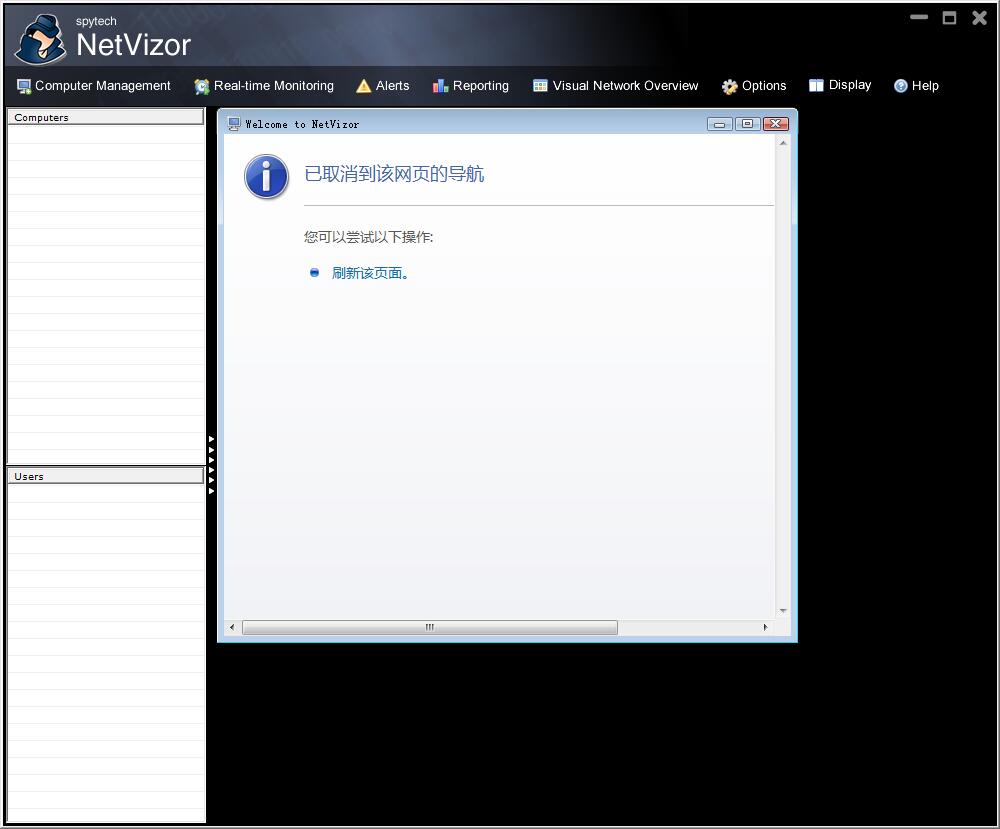 NetVizor Viewer
