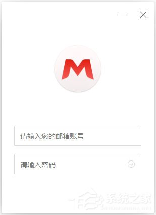 邮箱软件有哪些？