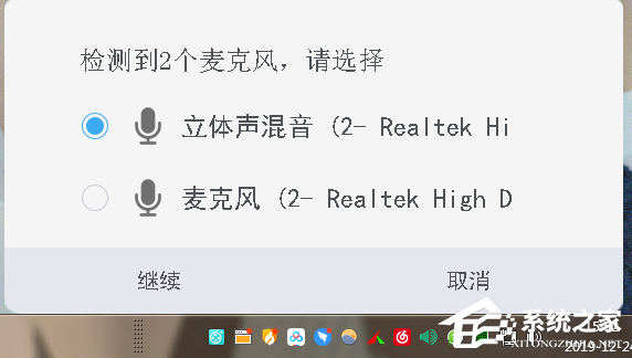 轻录播