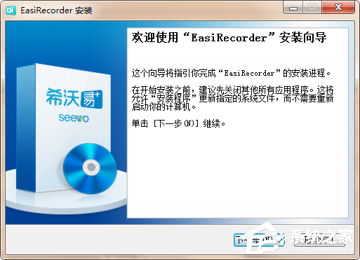 轻录播