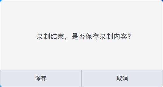 轻录播