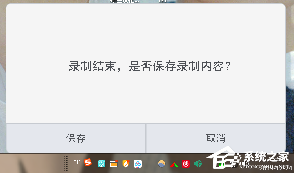 轻录播