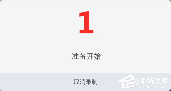 轻录播