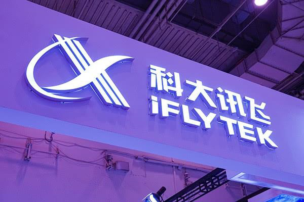 科大讯飞宣布开发出新型人工智能技术