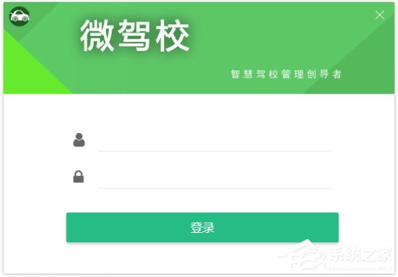 驾照考试软件哪个好用？