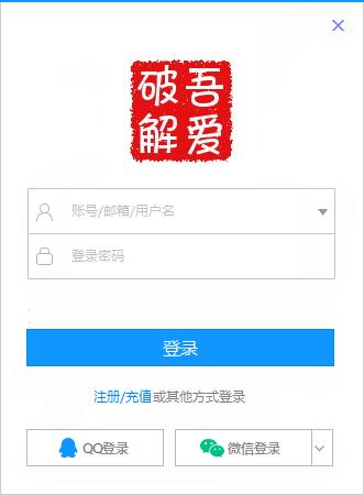 转转订单管理