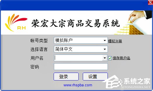 大宗商品交易平台哪个好用？