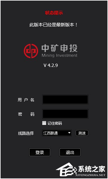 大宗商品交易平台哪个好用？