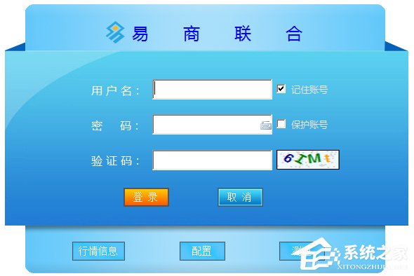大宗商品交易平台哪个好用？