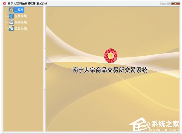 大宗商品交易平台哪个好用？