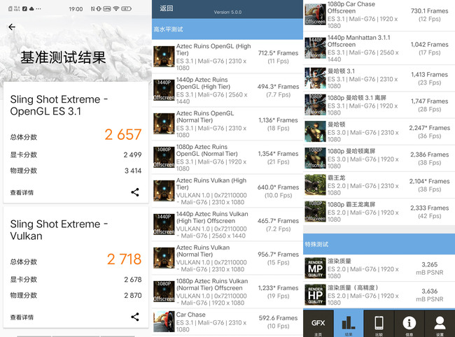 vivo X30系列怎么样？