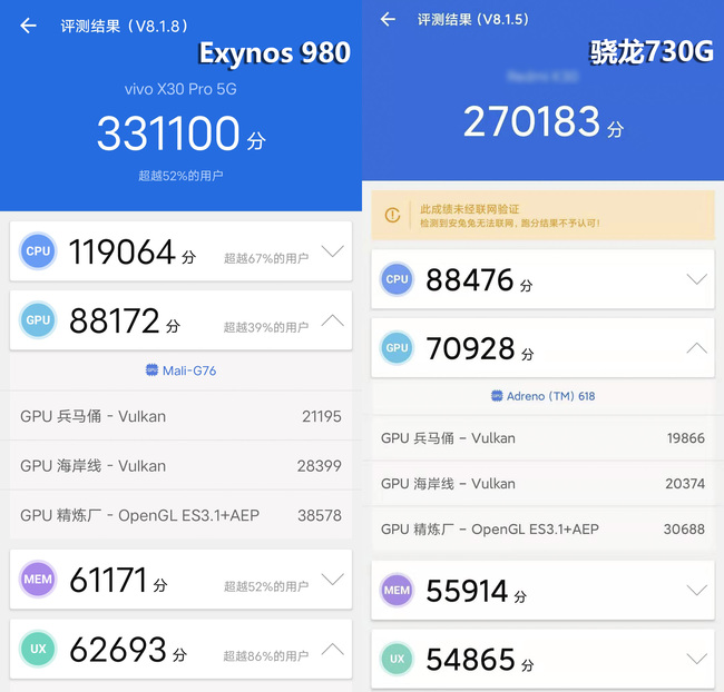 vivo X30系列怎么样？