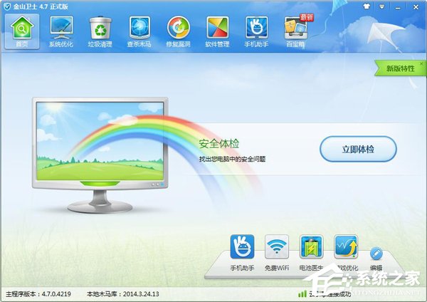 主页锁定工具有哪些？