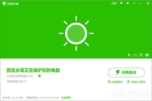 主页锁定工具有哪些？