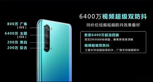 OPPO Reno3系列怎么样？