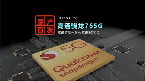 OPPO Reno3系列怎么样？
