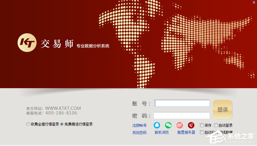 大数据分析软件有哪些？