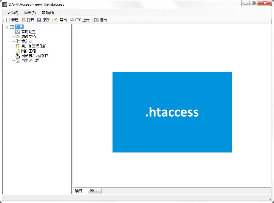 DA-HtAccess