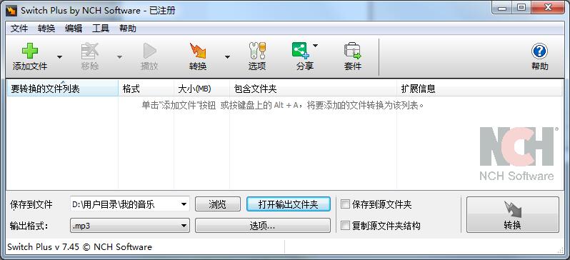 Switch Plus by NCH Software