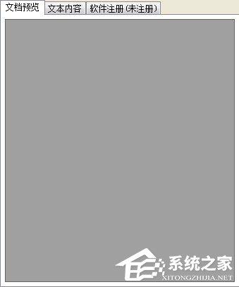 老张百度文库下载器
