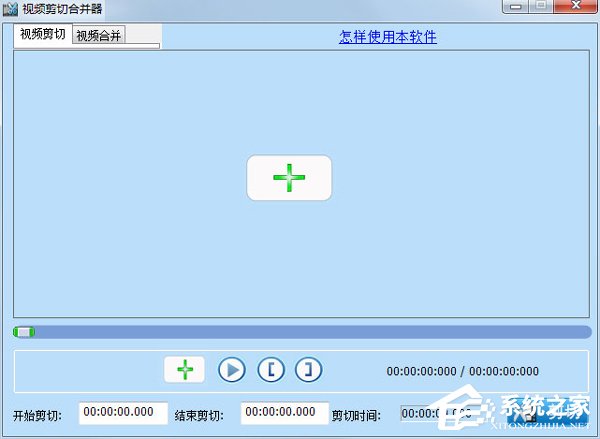 视频截取软件哪个好用？