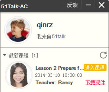 51Talk