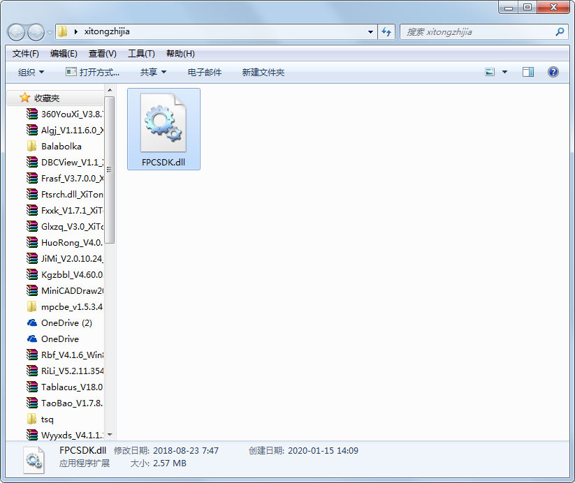 fpcsdk.dll