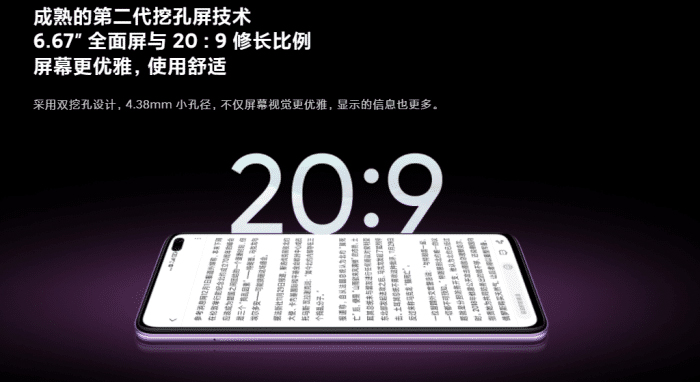 买vivo X30还是红米K30 5G？