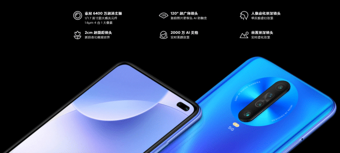 买vivo X30还是红米K30 5G？