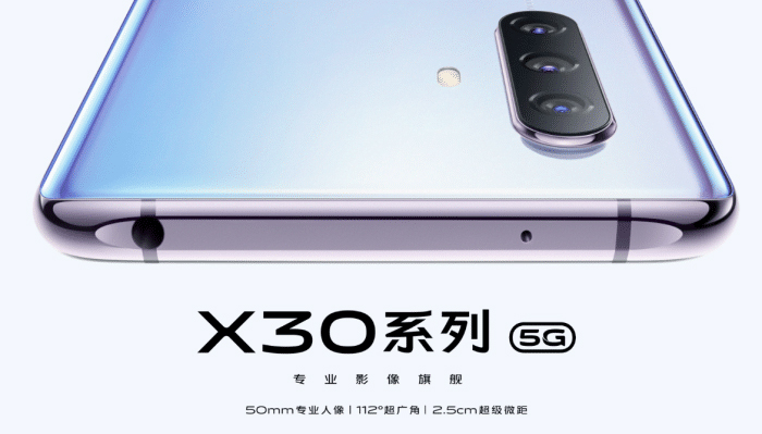 买vivo X30还是红米K30 5G？