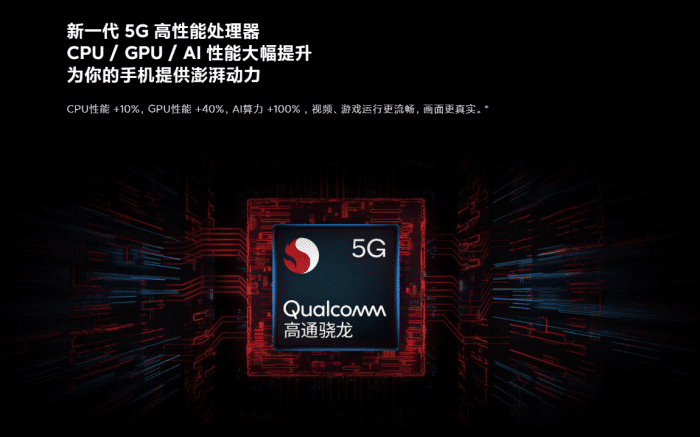 买vivo X30还是红米K30 5G？