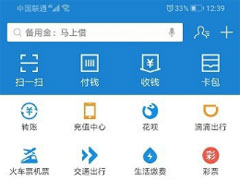 支付宝理财自动续期怎么取消？