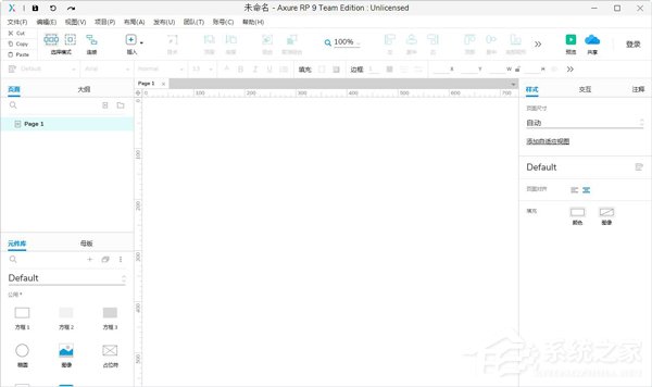 网页设计软件哪个好？