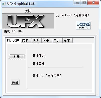 UPX Graphica