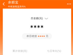支付宝余额宝收益挑战怎么玩？